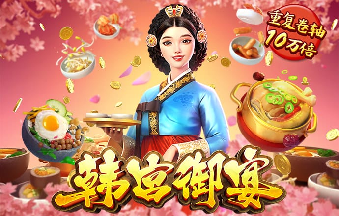 东瀛体育电竞怎么样截图0